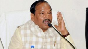 raghubar