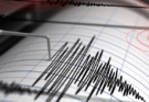 5.9 Magnitude Earthquake Shakes Assam, No Casualties Reported