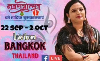 Bokaro की मानवी सिंह बैंकाक, Thailand में बिखेरेंगी सुरों का जलवा