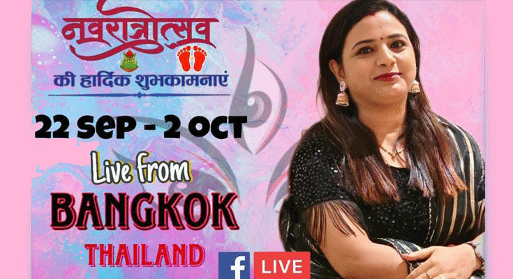 Bokaro की मानवी सिंह बैंकाक, Thailand में बिखेरेंगी सुरों का जलवा