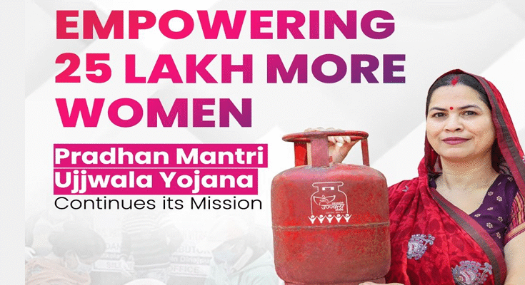 25 Lakh New LPG Connections Under Ujjwala Yojana