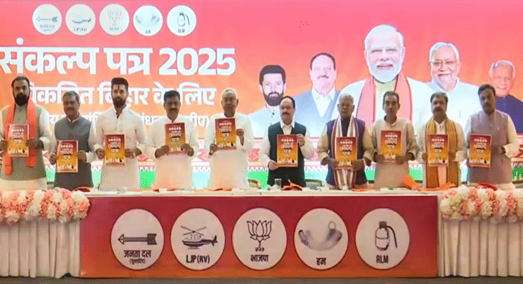 NDA Unveils ‘Sankalp Patra 2025’ for Bihar: 1 Crore Jobs, Free Power, Women’s Prosperity Drive