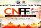 Chalachitram: Promoting Patriotism Through the Lens of Cinema