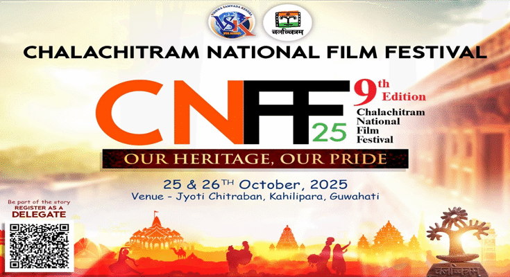 Chalachitram: Promoting Patriotism Through the Lens of Cinema
