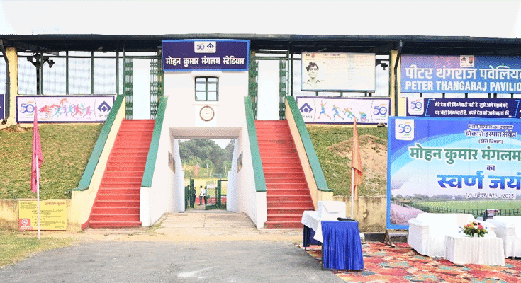 MKM Stadium Turns 50: Bokaro’s Iconic Sports Hub Marks Golden Jubilee
