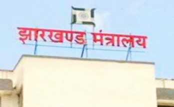 Jharkhand Cabinet Clears 18 Major Proposals; Magur Named State Fish, New Constable Recruitment Rules Announced