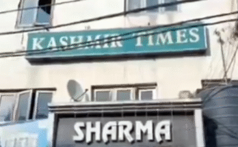Kashmir Times Office Raided in Jammu; AK-47 Cartridges, Pistol Rounds, Grenade Parts Seized