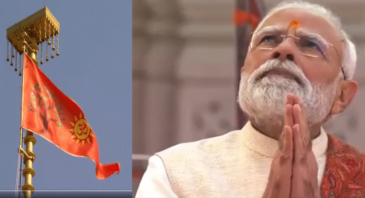 ‘धर्म ध्वज’ — राम मंदिर का अंतिम शिखर पूर्ण
