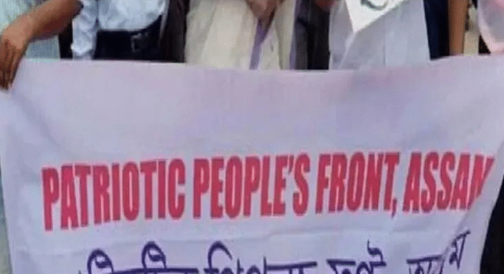 1983 के नेली (Neilli) नरसंहार की सच्चाई सार्वजनिक की जाए: PPFA