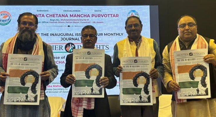 Purvottar Seemanta Chetana Mancha Unveils Monthly Journal Frontier Insights