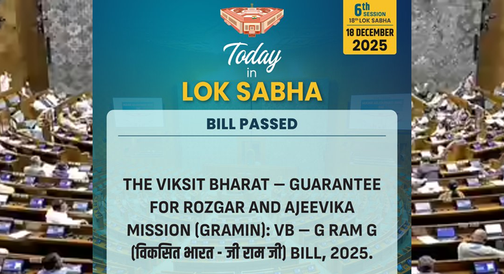 G RAM G Bill Passed in Lok Sabha Amid Uproar, Rajya Sabha Takes Up Debate