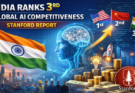 Bharat दुनिया का तीसरा सबसे AI-प्रतिस्पर्धी देश बना: स्टैनफोर्ड (Stanford) रिपोर्ट