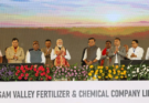 PM Modi Lays Foundation Stone of ₹11,000-Cr Fertiliser Plant at Namrup, Flags New Industrial Push for Assam