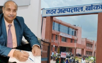 Neurosurgery Services Launched at Bokaro Sadar Hospital, Available Every Wednesday