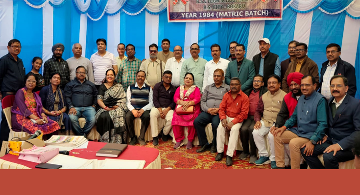 यादों के आंगन में फिर लौटे पुराने साथी