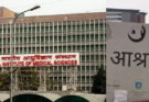AIIMS New Delhi Starts Ashray Shelter to Ease Overnight OPD Rush