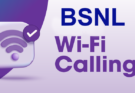 BSNL ने शुरू की Wi-Fi Calling सेवा, अब बिना नेटवर्क के भी होगी कॉल