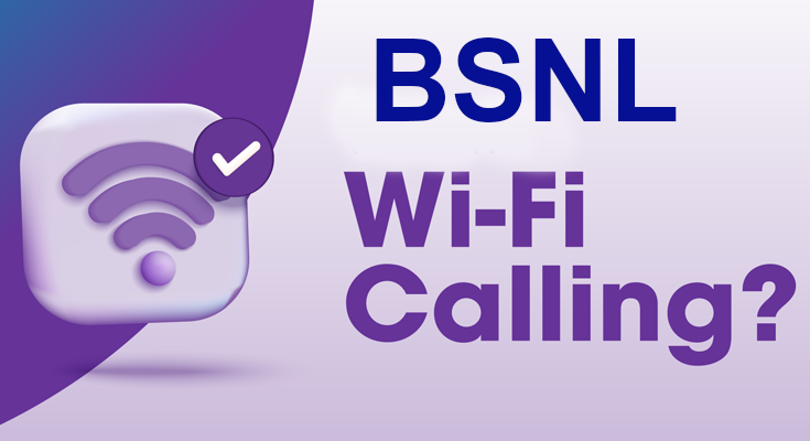 BSNL ने शुरू की Wi-Fi Calling सेवा, अब बिना नेटवर्क के भी होगी कॉल