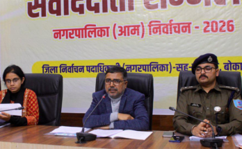 Municipal Election 2026: Chas–Phusro में लागू हुई आदर्श आचार संहिता (MCC)