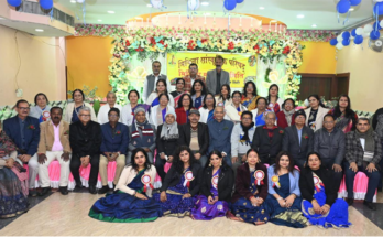 मिथिला, महिला, समिति, मंगलमय दिन आजु हे पाहुन छथि आयल...