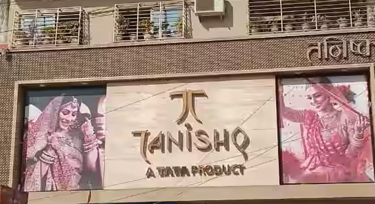 Robbery Bid at Tanishq City Centre Bokaro Fails After Staff Raise Alarm