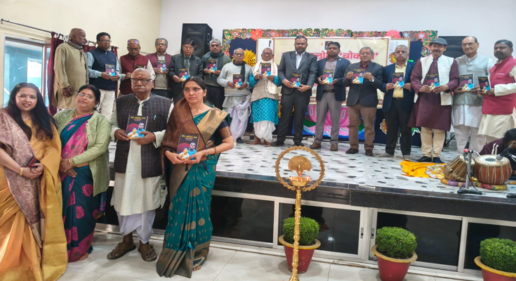 Sahityalok के 34वें स्थापना दिवस पर मिथिला एकेडमी (Mithila Academy) में भव्य साहित्यिक समारोह