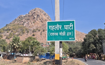 Dashrath Manjhi’s Gehlour Valley Becomes Valentine’s Day Hotspot for Couples