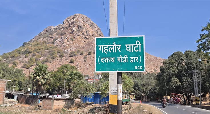 Dashrath Manjhi’s Gehlour Valley Becomes Valentine’s Day Hotspot for Couples