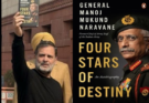 Naravane की अप्रकाशित किताब ‘Four Stars of Destiny’ लीक पर FIR, स्पेशल सेल जांच में जुटी