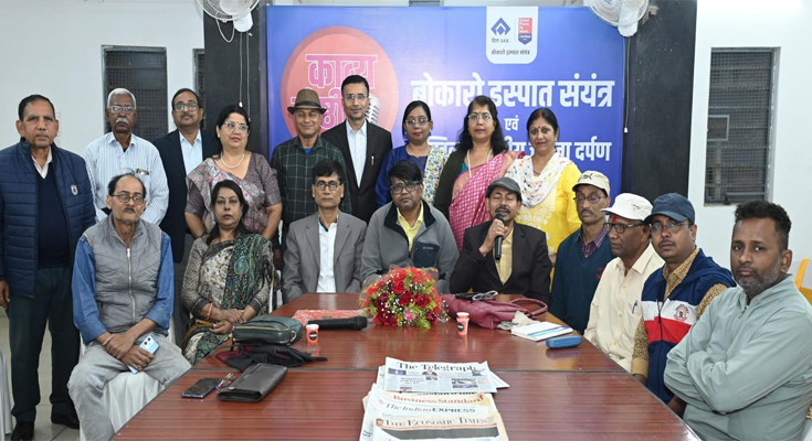Bokaro इस्पात पुस्तकालय में कवि गोष्ठी का आयोजन: काव्य धाराओं से सराबोर हुए श्रोता