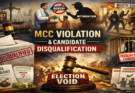 Model Code of Conduct (MCC) Violation: किन हालात में रद्द हो सकती है उम्मीदवारी