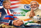 US Tariff Cut से India की रणनीतिक जीत, China–Pakistan को करारा झटका