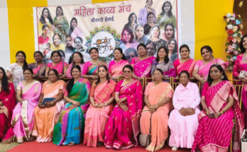 Bokaro Basant Mela में बही काव्यरस की फुहार