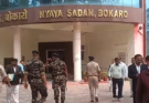 Bokaro Civil Court Gets Bomb Threat Email, Investigation Underway