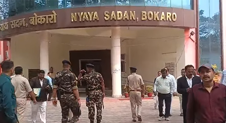 Bokaro Civil Court Gets Bomb Threat Email, Investigation Underway