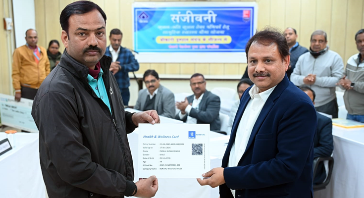 Bokaro Steel Plant (BSL) Launches ₹4 Lakh Health Cover for 7000 Contract Workers