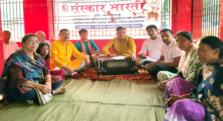 Bhajan Event Marks Chaitra Navratri and Hindu New Year in Bokaro