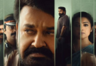 Mohanlal’s ‘Drishyam 3’ Smashes Box Office Records, Crosses ₹141 Crore Worldwide in 4 Days