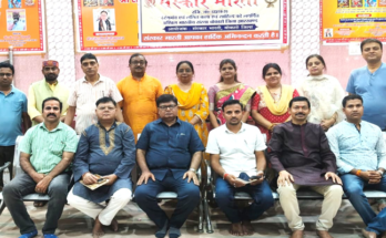Sanskar Bharati Bokaro Holds Annual General Assembly, Focus on Literature and Music Expansion