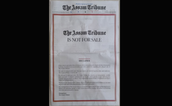 ‘Not For Sale’: सफाई देने को मजबूर प्रतिष्ठित अख़बार The Assam Tribune