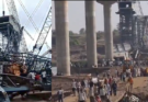Under-Construction Bridge Collapses in Uttar Pradesh Amid Heavy Rain; At Least Six Feared Dead