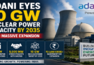 Adani Power Unveils ₹2 Lakh Crore Expansion Plan, Targets 45 GW Capacity in Five Years