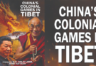 ‘China’s Colonial Games in Tibet’: तिब्बत में चीन की नीतियों को समझाती एक महत्वपूर्ण पुस्तक