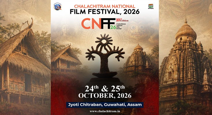 CNFF-2026: भारतीय विरासत, देशभक्ति और सामाजिक सरोकारों पर आधारित फिल्मों का राष्ट्रीय संगम
