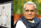 AI Holobox of Atal Bihari Vajpayee Inaugurated at PM Sangrahalaya: Here's How It Works