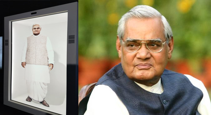 AI Holobox of Atal Bihari Vajpayee Inaugurated at PM Sangrahalaya: Here's How It Works