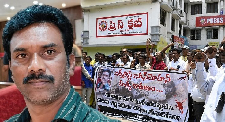 2026 में पत्रकार हत्याओं (Journalist Killing) में कमी, लेकिन चुनौतियाँ अब भी बरकरार