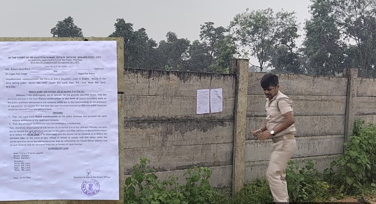 Bokaro में BSL की जमीन पर भूमाफिया (Land Mafia) का खेल? अधिगृहीत भूमि की खरीद-बिक्री के आरोप, कई जगहों पर कार्रवाई की तैयारी