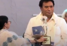Banga Bibhushan Row: West Bengal Government Withdraws Honour from Anant Maharaj