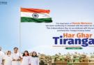Har Ghar Tiranga 2026 Begins: Tricolour Campaign Meets 150 Years of Vande Mataram